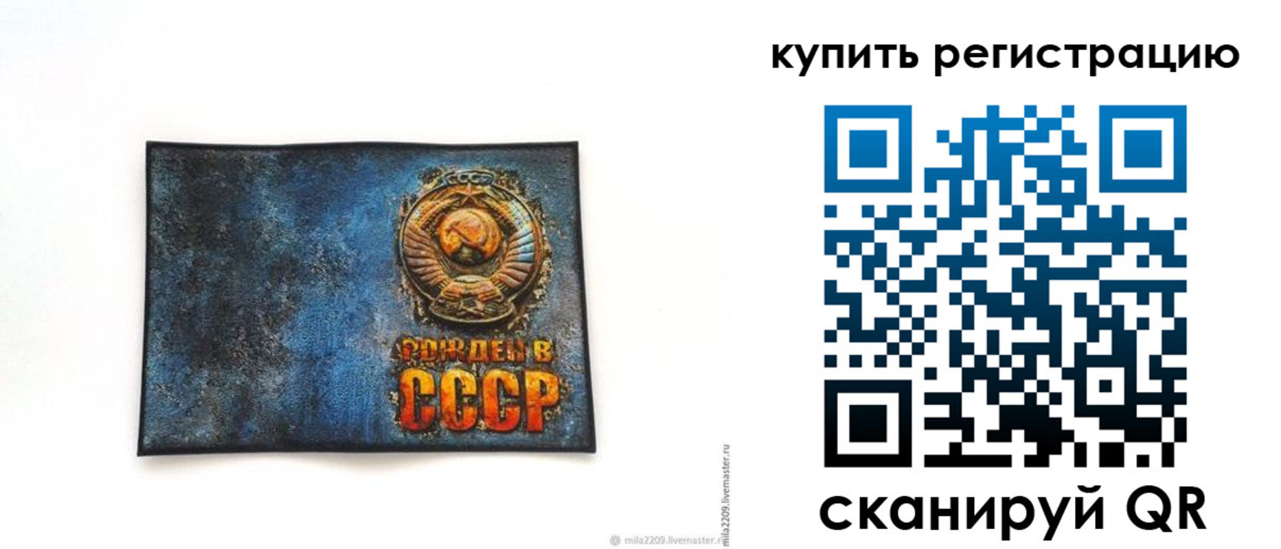 пропишу в квартире в Ейске